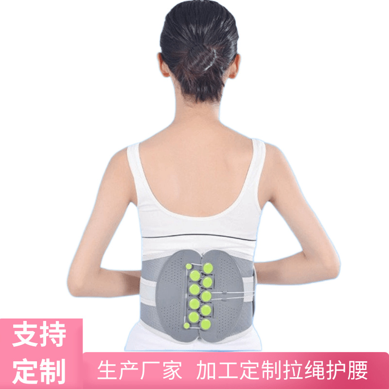 Adjustable Gray Basketball Fitness Sports Waist Belt with Double Drawstrings for Weightlifting and Squatting, Lumbar Support and Fixation Belt