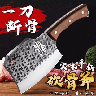 Bone Chopping Knife Butcher's Chopping Knife Commercial Heavy-Duty Forged Bone Chopping Ax Bone