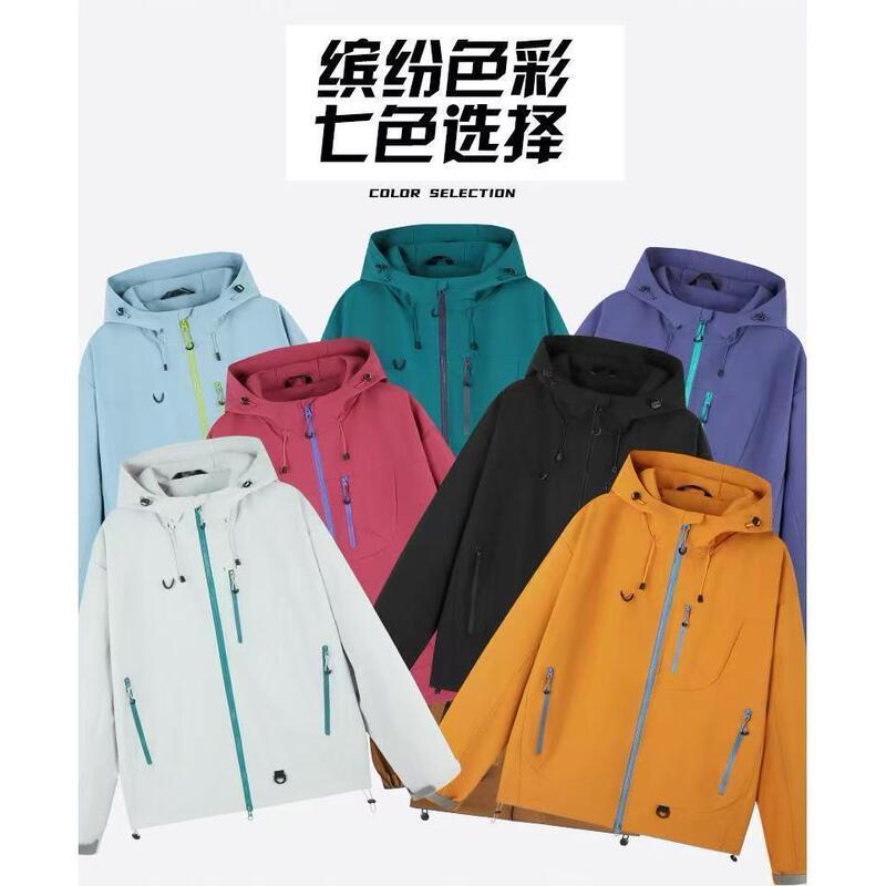2025 New Style Jacket for Men and Women, Super Nice Outdoor Casual Windproof and Waterproof Mountaineering Functional Jacket