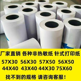 STARITECH�m������TX-110METX-120�������ƽ��ӡ�C��ӡ��ͨ����