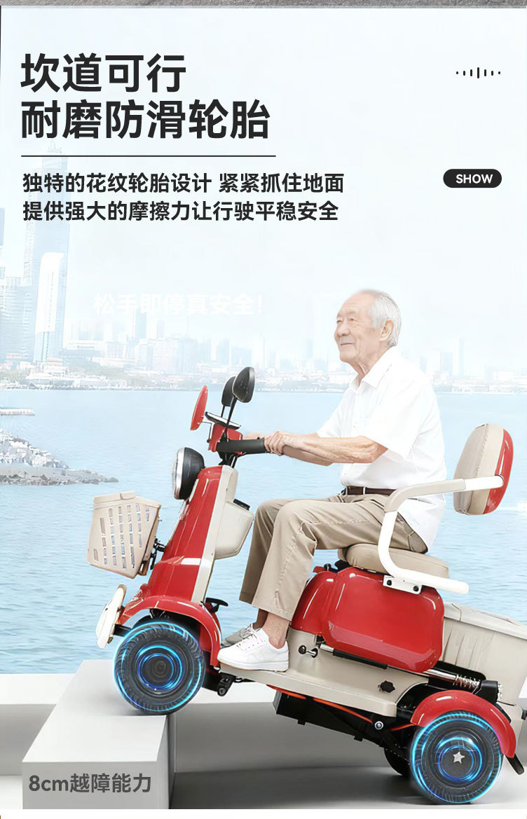 New Small Household Electric Four-Wheel Vehicle