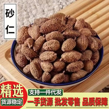 ɰ�� ɰ��500g ��؛���] ��ɳ�� ꖴ�ɰ �������{�ϸ�؛��ȫ