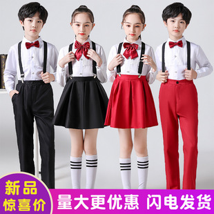 British preppy style primary and secondary school students National day Mid-Autumn Festival dress class uniform kindergarten choir recitation poetry performance