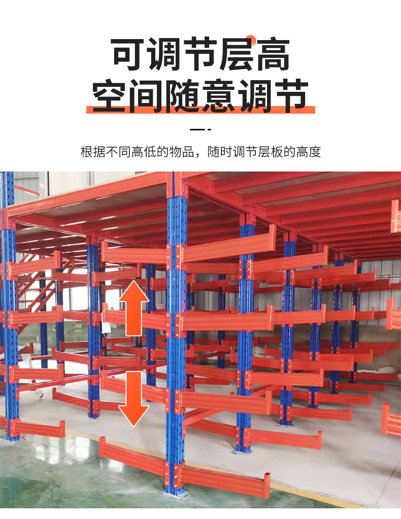 悬臂货架_12.jpg