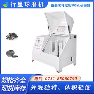 �����SQM-40L������ĩ��ĥ�C����C�ɝ������ĥ�x����ʽ��ĥ�C