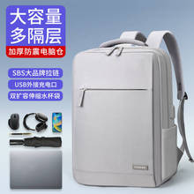 笔记本双肩背包适用电脑16寸14男女气囊防震苹果华为15.6联想17.3