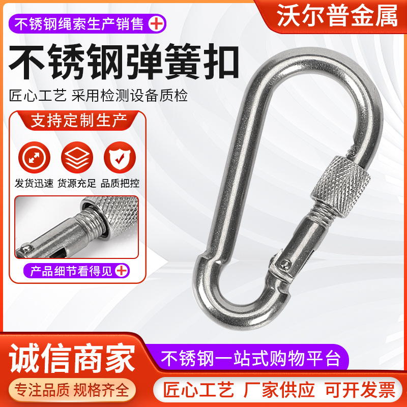 Safe steel spring stainless steel
