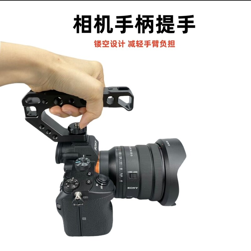 Universal Dslr Camera Handle Multifunctional Cold Shoe Expansion Handle Photography Accessory Rabbit Cage Hot Shoe Handheld