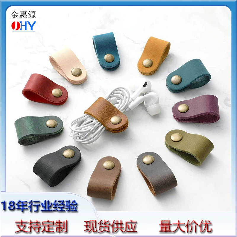 Прямая продажа PUpi кабель для передачи данных наушники кожаный стяжка с силовой кабель с логотипом кожаный бирка на заказ товарный знак кожаная пряжка