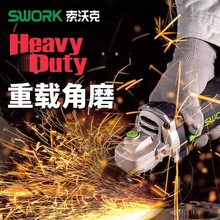 ���ֿ˽�ĥ�����ظ���ϸ�ֱ��׹��и�๦�ܵ綯���߹�ҵ������