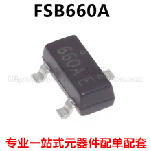 ȫ��ԭװ FSB660A ˿ӡ660A FSB660A-NL SOT-23 MOS��ЧӦ��