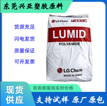 韓國LG BT-1055D 電線電纜 護套 耐候 薄膜級 注塑擠出