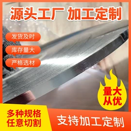 铜及铜合金材;铜;铜线