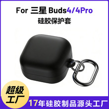 ��������buds4pro������ ����Buds4������ ����buds4�轺������