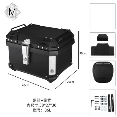 with Base: Electric car tail box - 36l-black-box-silver-bar-trunk-backrest-36l-black-yellow-striped-tail-box