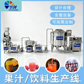 乳品机械;食品杀菌设备;肉品加工设备