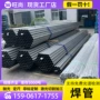 2205201不锈钢管