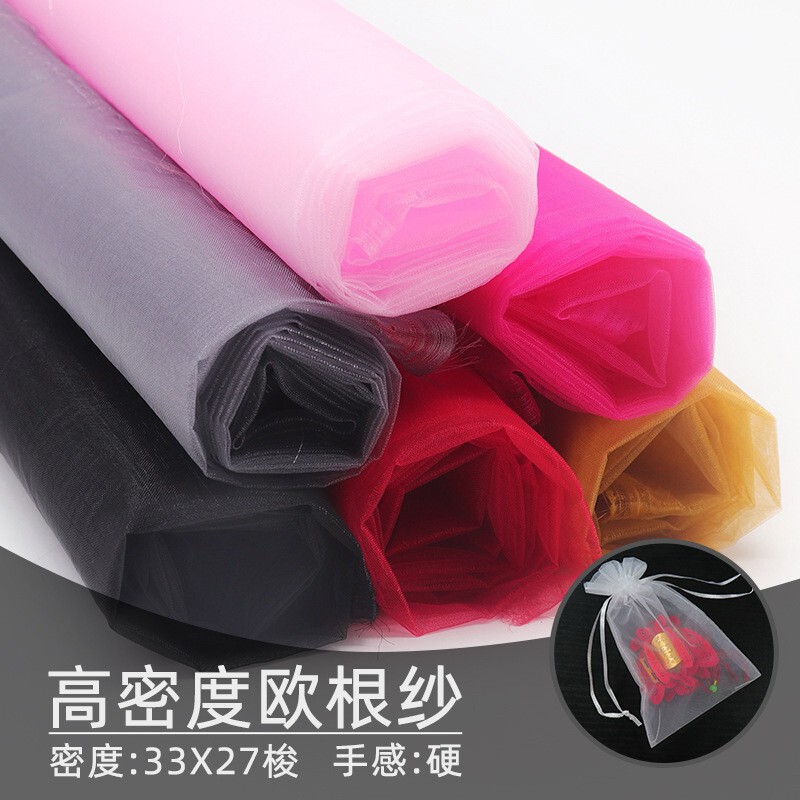 Organza Fabric with a Hard Texture, Dense Weave, Glossy Glass Yarn, Non-Fading, Packaging Drawstring Bag Material, Decorative Fabric