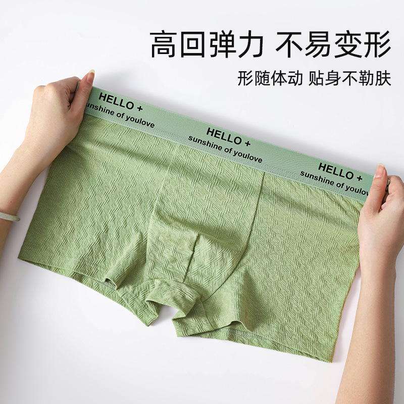 Ropa interior de algodón para hombre, pantalones bóxer de cintura media agradable para la piel de otoño e invierno, pantalones cortos bóxer de color sólido jacquard para hombre, cabeza