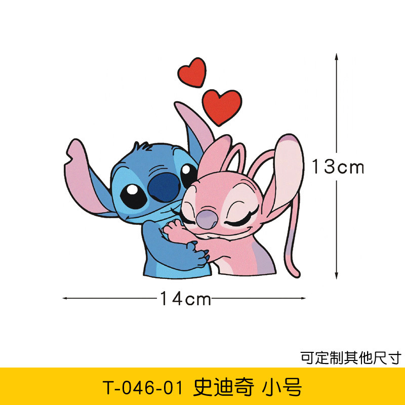 T-046-01 스티치 투명 바닥 트럼펫