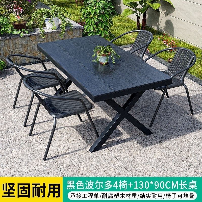 商用农家乐户外桌椅庭院露天花园塑木桌椅奶茶店休闲餐桌网红桌椅|undefined