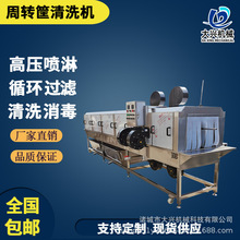 ʳƷ���D����ϴ�C ȫ�Ԅ�ʳƷ�P����ϴ���һ�w�C �������ϴ�C