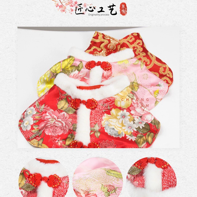 Плащ для кошек Плащ в китайском стиле Преображение домашних животных Праздничный костюм Тан Забавная креативная шаль Одежда для домашних животных