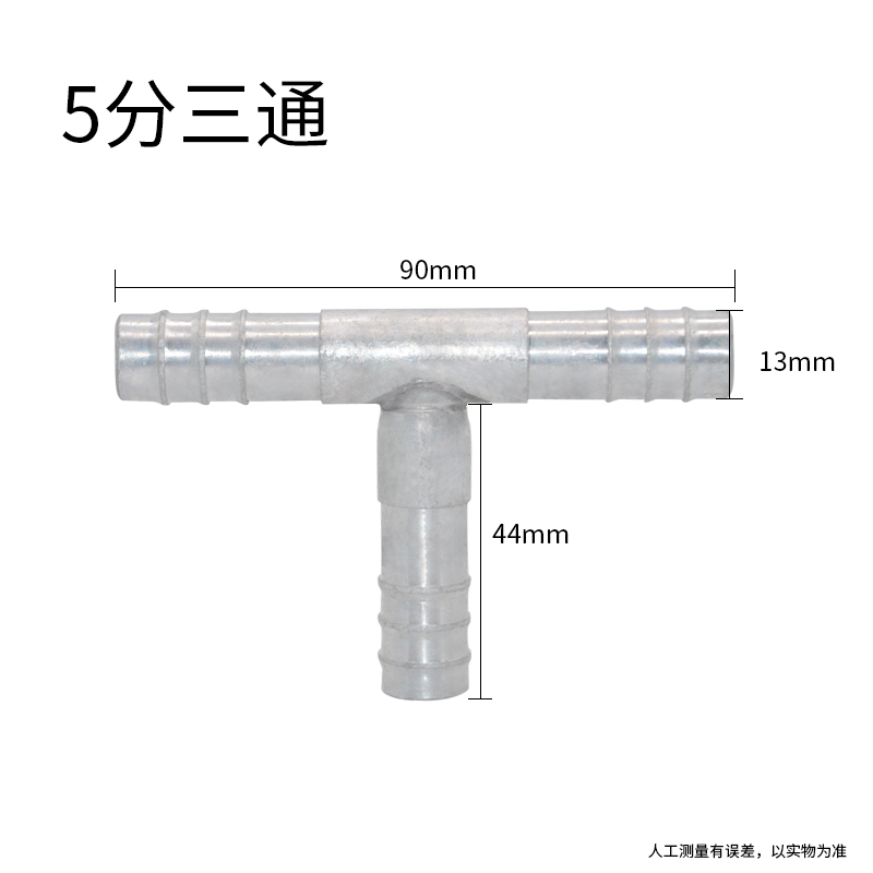 Conector de tubería de aire acondicionado automotriz Aluminio a través de tres vías adaptador reductor camión cosechadora excavadora accesorios modificados