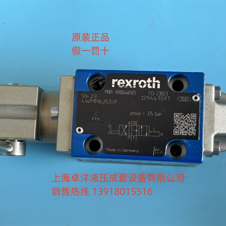 销售REXROTH产品   R900926221  H-4WMM16E7X/F