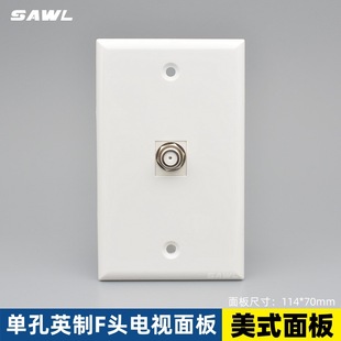 American standard 120 inch F head TV socket digital American cable satellite broadband socket panel keystone