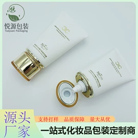 塑料软管包装;软管瓶;化妆品包装