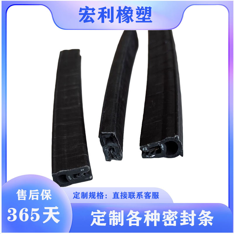 机柜屏蔽密封硅胶条 逆变器用导电密封条  导电背胶橙色硅胶屏蔽