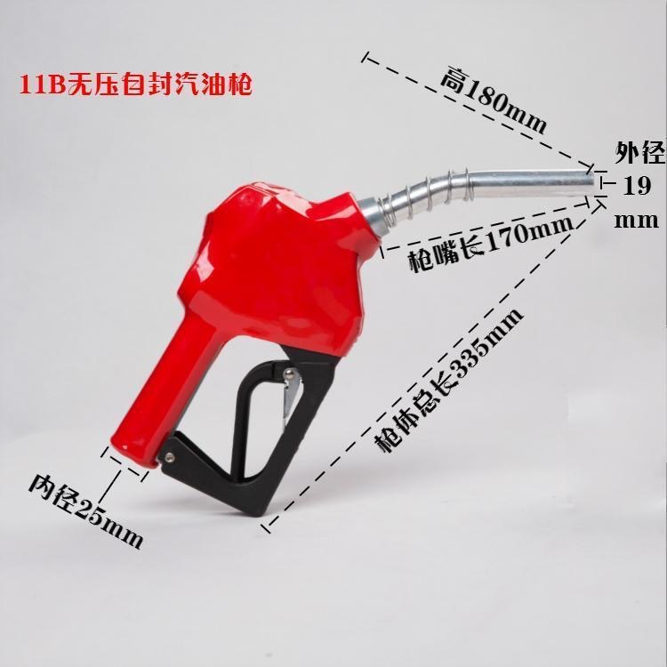 Electronic Fuel Dispenser with High-Precision Metering, Adjustable Fuel Gun for Diesel, Methanol, and Gasoline, Self-Sealing Refueling Metering Gun