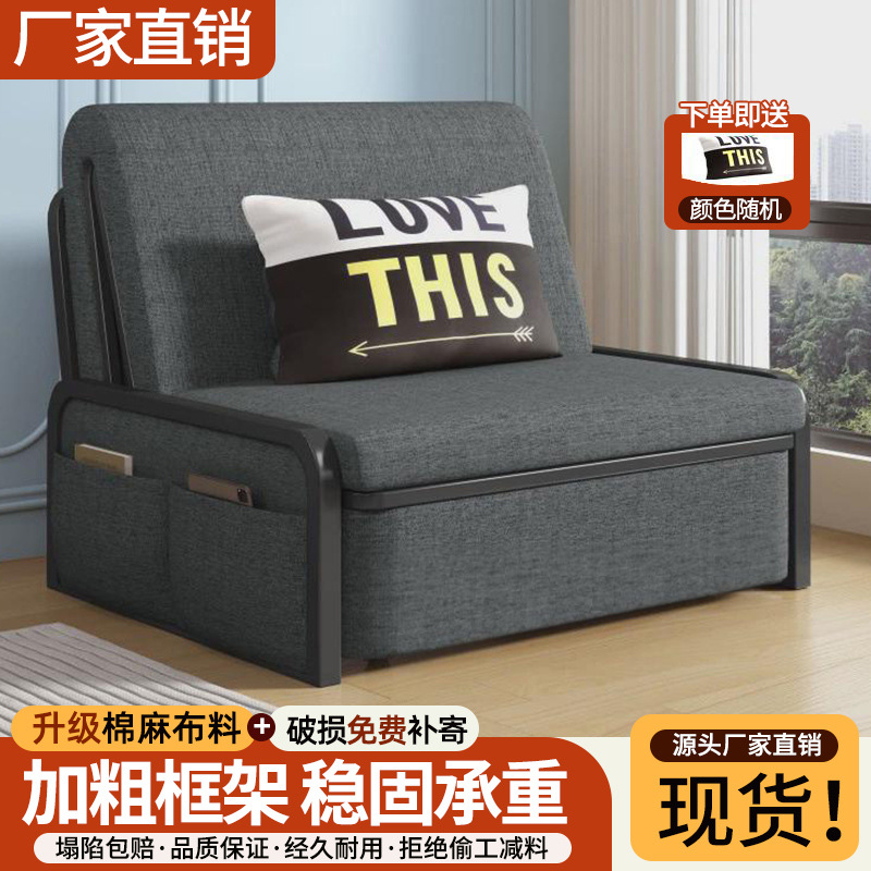 Folding Sofa Bed 2025 New Model for Small Living Rooms Without Armrests, Multifunctional Single-Person Integrated Fabric Retractable