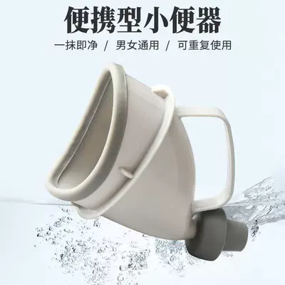 Car Urinal Traffic Jam Artifact for Kempinq və səyahət