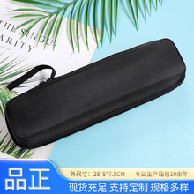 现货手电筒收纳盒充气泵eva收纳包话筒数码电子产品收纳盒便携