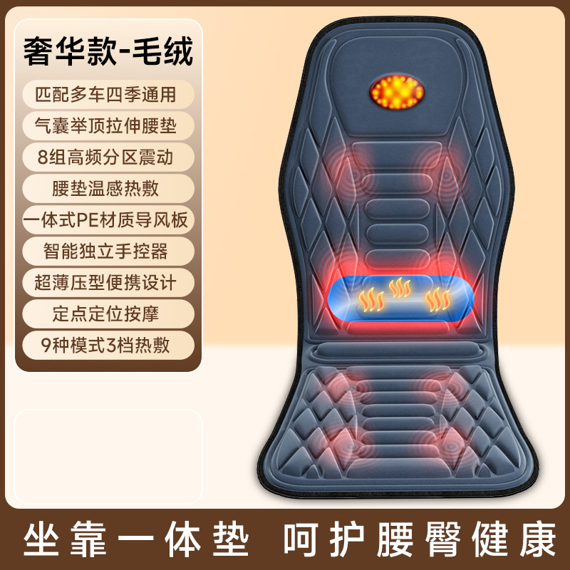 Masajeador cervical portátil para coche, cojín de masaje eléctrico para hombros, cuello y cintura, con función de amasamiento, vibración y terapia de calor. image 8