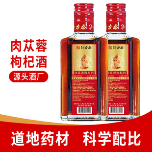 ��ɐ����轾�100ml*6ƿ���ƾ��B�����Ծ�ș�ƷǱ����ƶ������a��