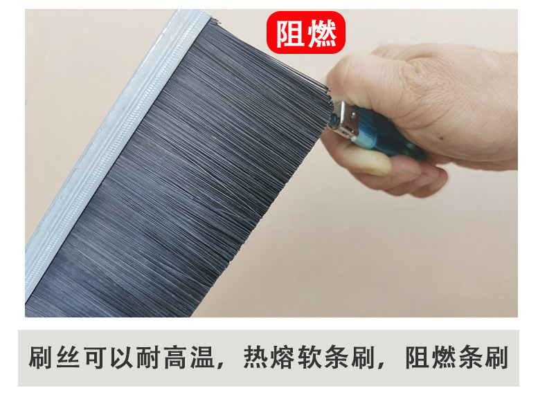 铝合金条刷门窗密封防尘毛刷机柜卷帘门HF型直条刷阻燃条型刷子-阿里巴巴
