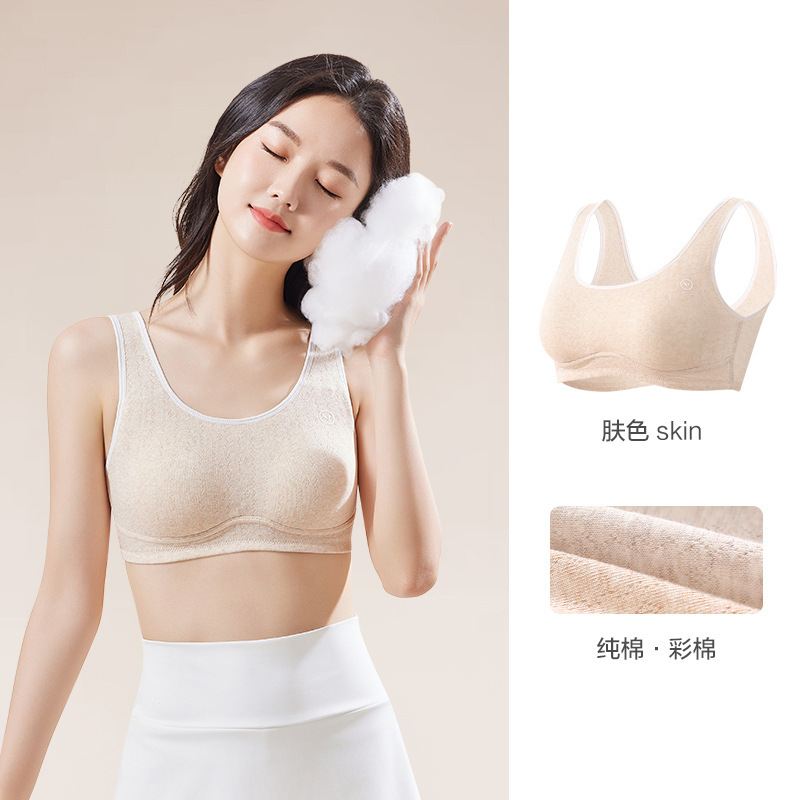 Anfiya Pure Cotton Colored Cotton Middle School Girl's Intimates Development Period Fixed Cup Bra Big Children's Student Comfortable Bra