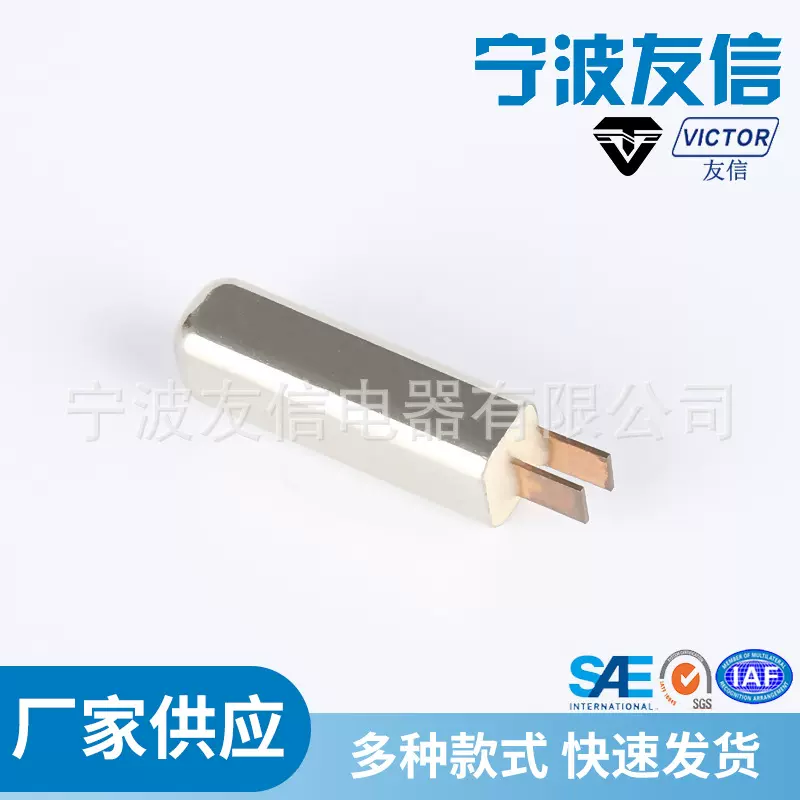 厂家批发VC2缓跳式温控开关自感应过热保护器PEPI CB温控器开关