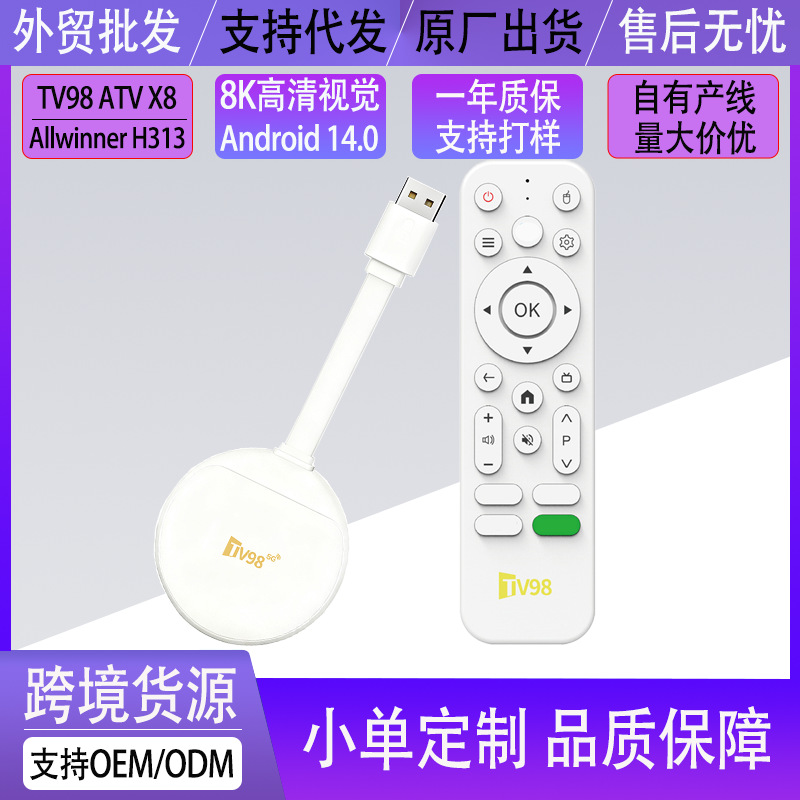 Foreign Trade Tv98 Atv X9 Android Network Player Bluetooth Voice Set-Top Box Tvbox High-Definition Tv Box