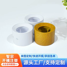 其他橡塑;塑料模;其他塑胶零件