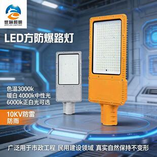 LED����̫���·������վ�Ӛ�վ�����S������6�׸ߗUͶ��������