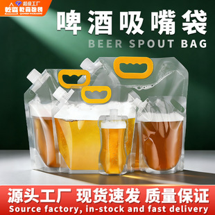 ������Ӻ�����͸��һ����Һ�w��ơ�����������ˮ����ș�������l