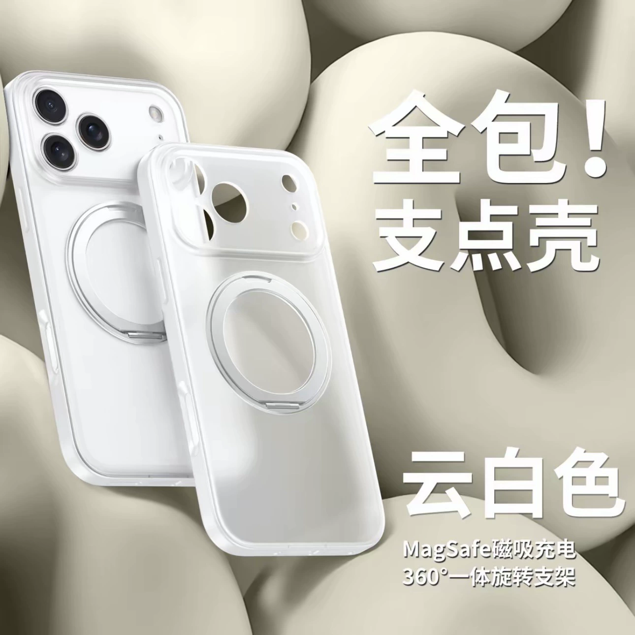 Чехол для телефона Apple, совместимый с iPhone 17, iPhone17 Pro, защитный чехол, трубка, iphone