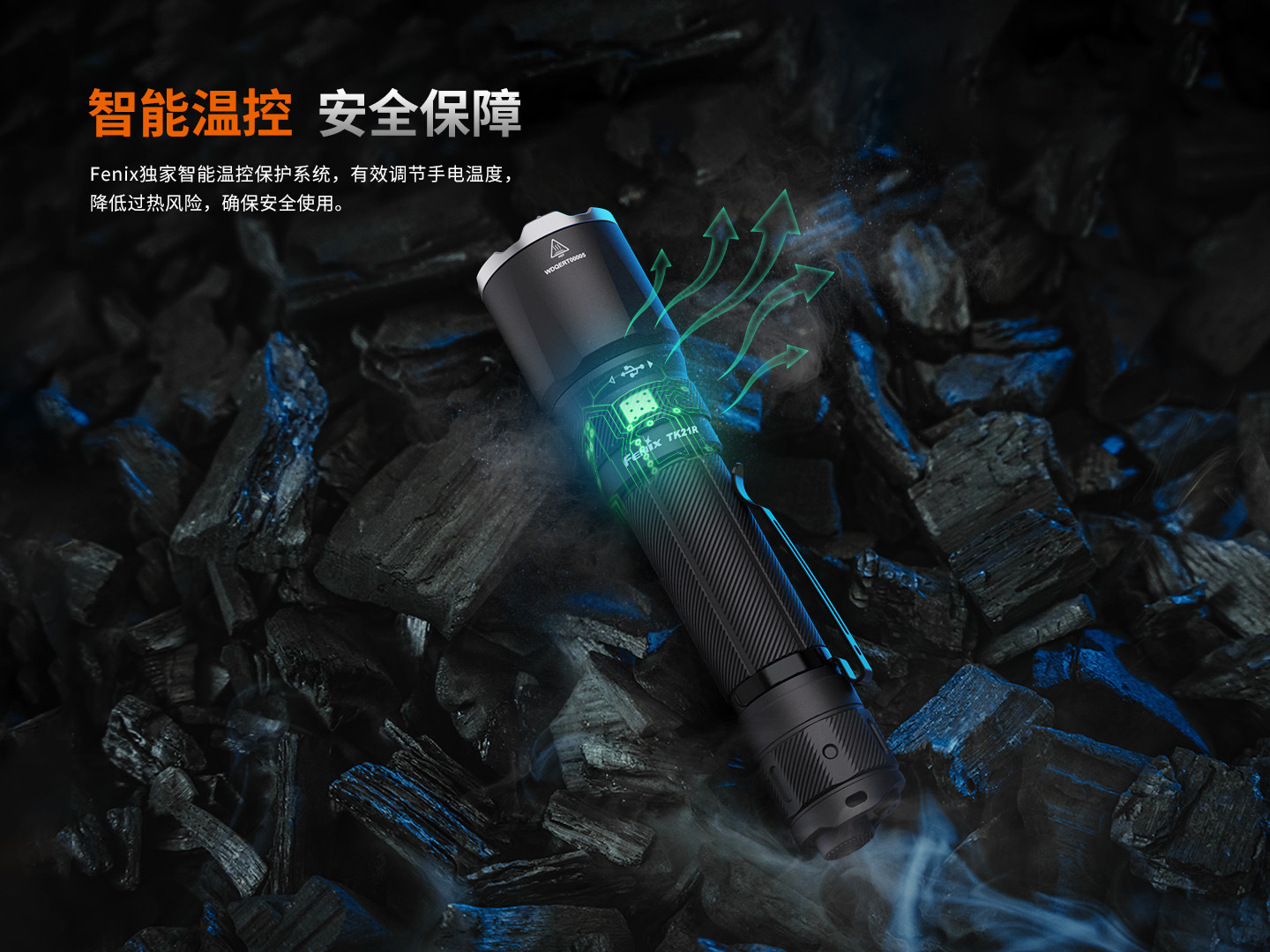Fenix ​​Tk21R New Strong Light Rechargeable Ultra-Long Battery Life Large Capacity Outdoor Portable Flashlight