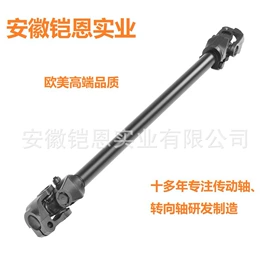 传动轴;其他转向系统;半轴