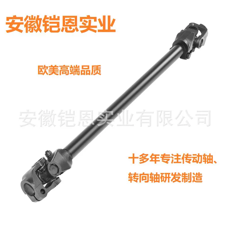 A9604627601 转向轴适用于奔驰 Actros 卡车 9604627601