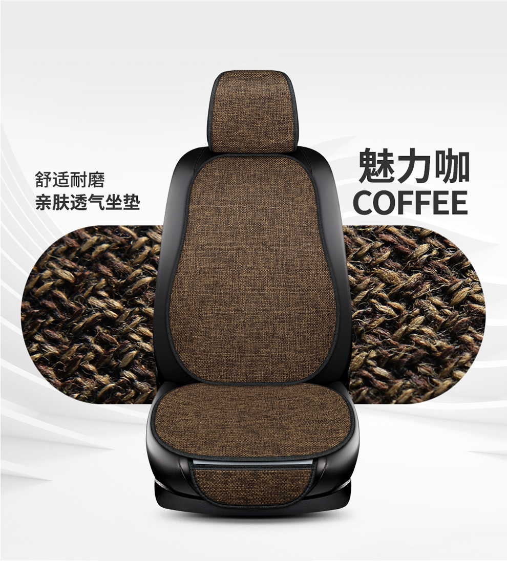 Car Seat Cushion Four Seasons Universal Summer Linen Breathable